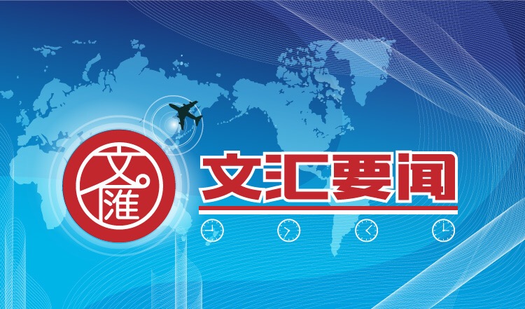 【要闻】宋诚蒋冰会见禾丰食品股份有限公司客人Welcome彩票中心